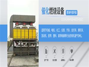 青海午陽(yáng)環(huán)保