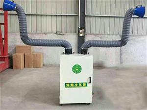 焊煙凈化器-焊煙凈化設(shè)備
