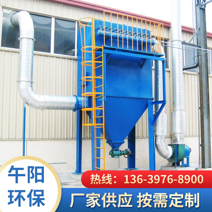 20噸鍋爐除塵器