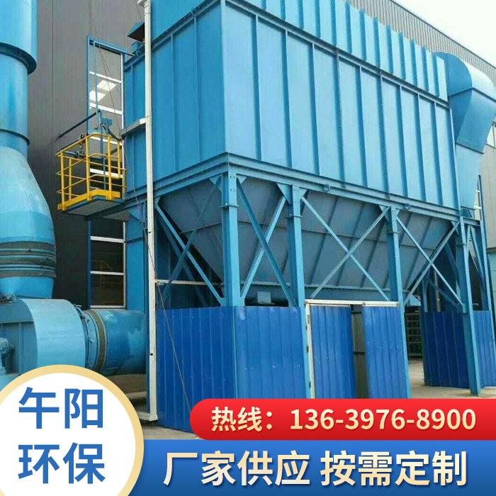 小型鍋爐除塵器