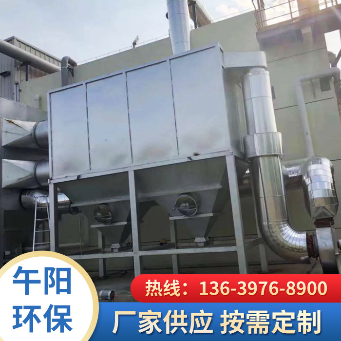 不銹鋼布袋除塵器