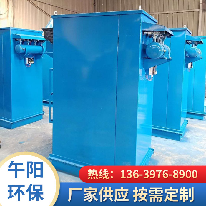 <strong>倉頂布袋除塵器</strong>