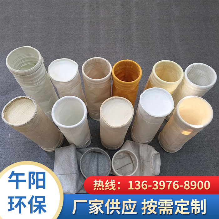 除塵布袋