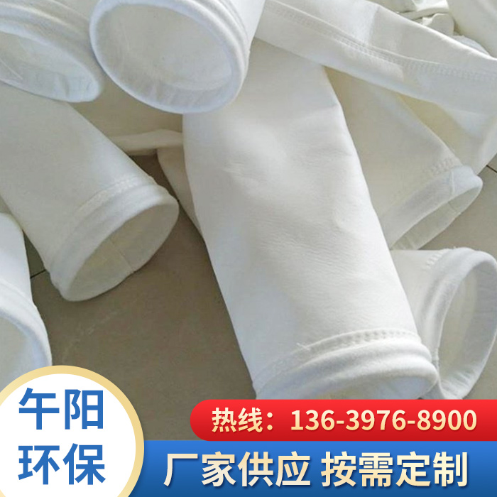 除塵器布袋