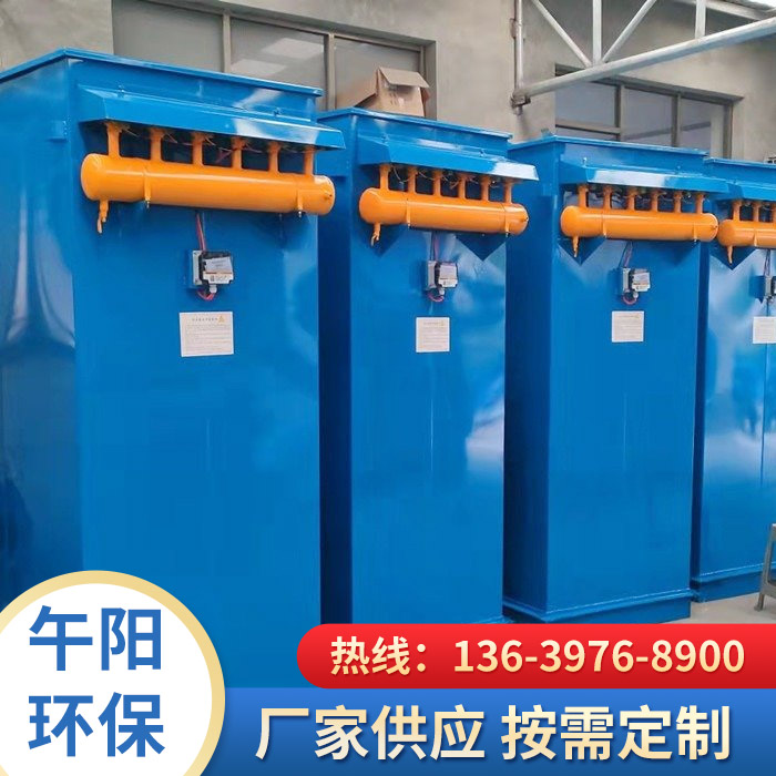 布袋除塵器