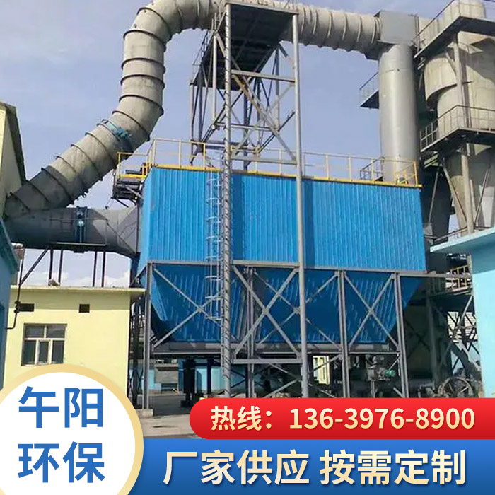 燃煤鍋爐除塵器