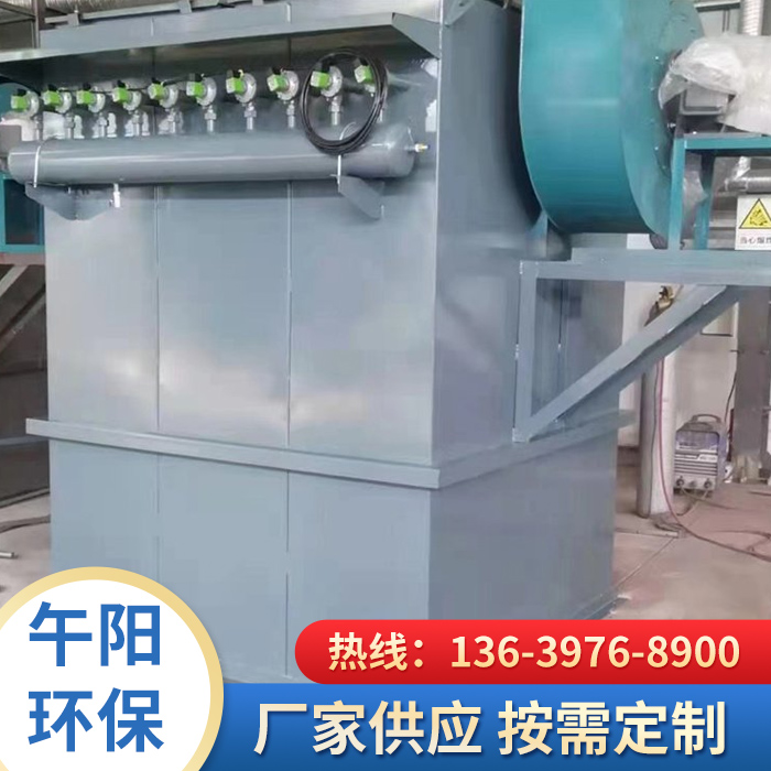 單機布袋除塵器