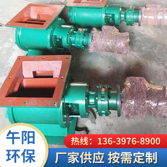 防爆型<a href='/xlqxl.html'>星型卸料器</a>