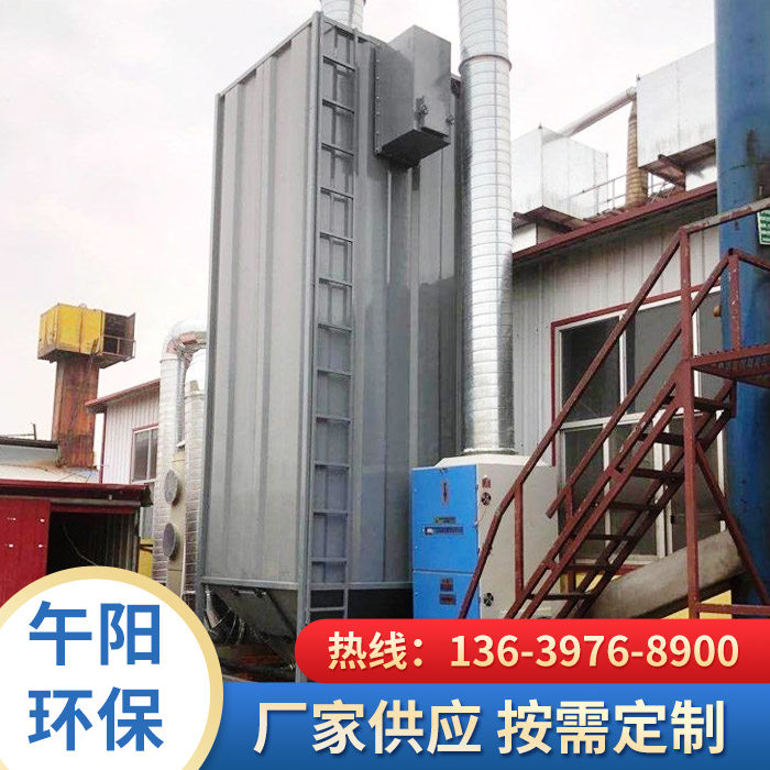 蜂窩式電捕焦油器