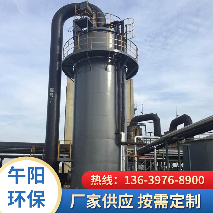 管式電捕焦油器