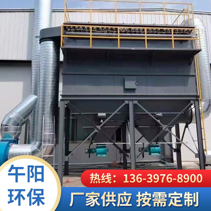 秸稈粉碎機除塵器