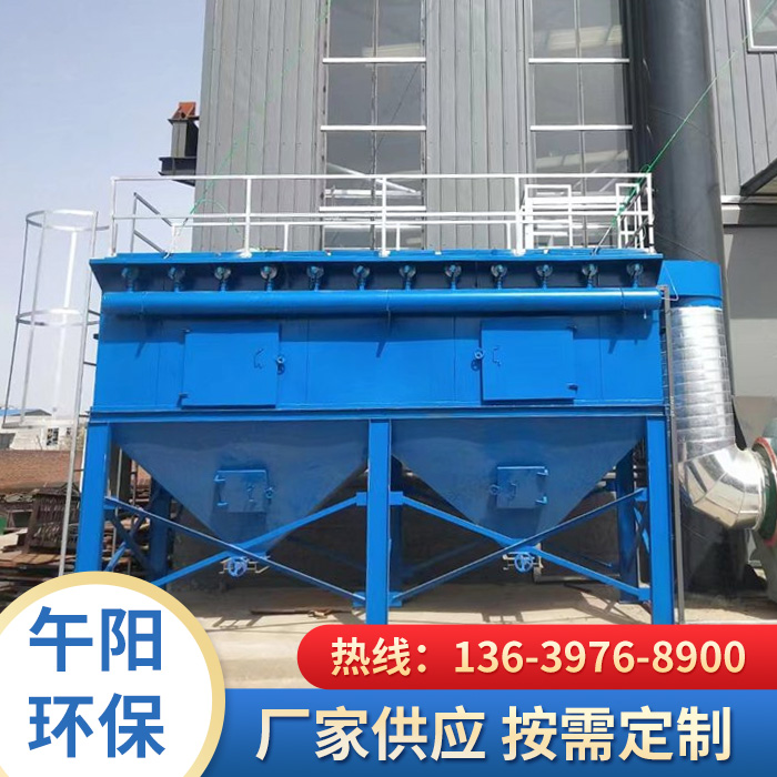 選礦廠振動(dòng)篩除塵器