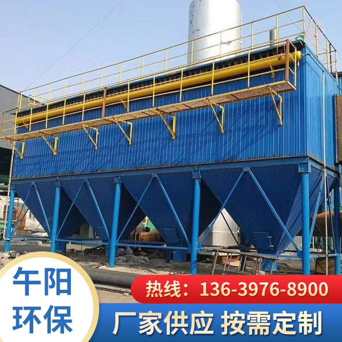 脈沖布袋除塵器