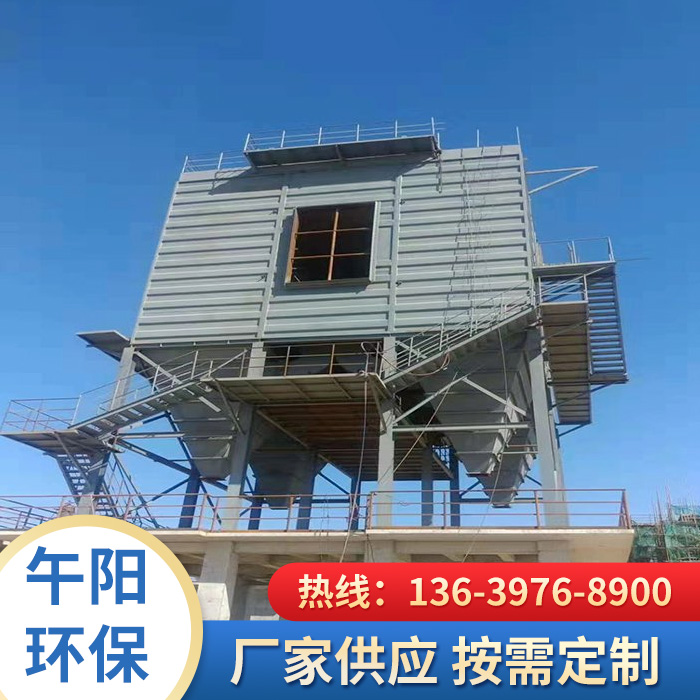 瀝青攪拌站除塵器