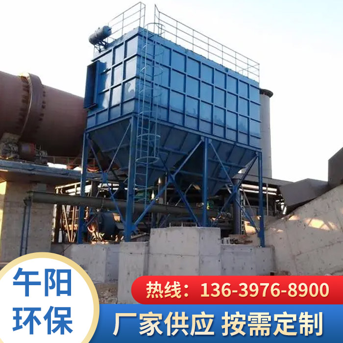 燃煤鍋爐除塵器