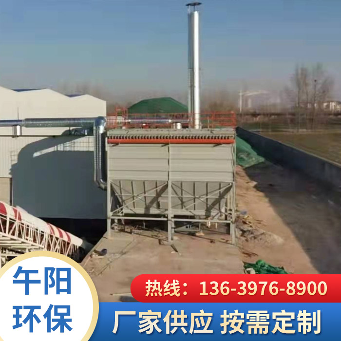 皮帶輸送機(jī)除塵器