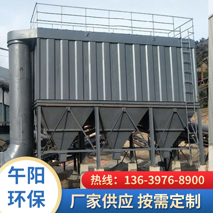 PPC型氣箱布袋除塵器