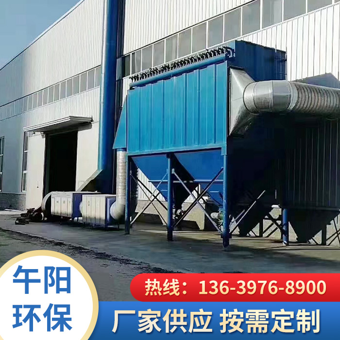 鍋爐布袋除塵器