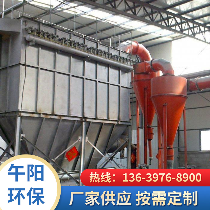 高溫布袋除塵器