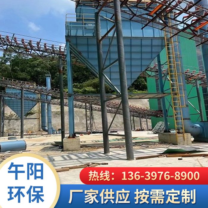 砂石骨料生產(chǎn)線除塵器