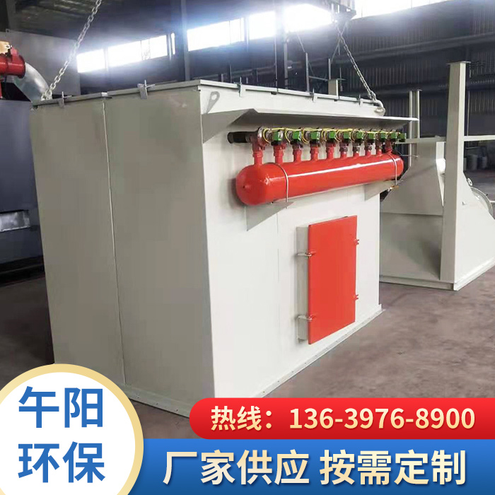 脈沖單機除塵器