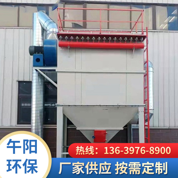 生物質(zhì)鍋爐除塵器