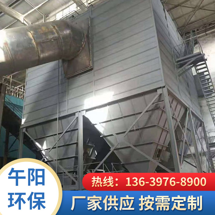 洗煤廠破碎機(jī)除塵器