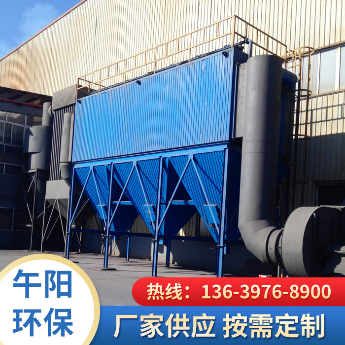 ZTC型鍋爐除塵器